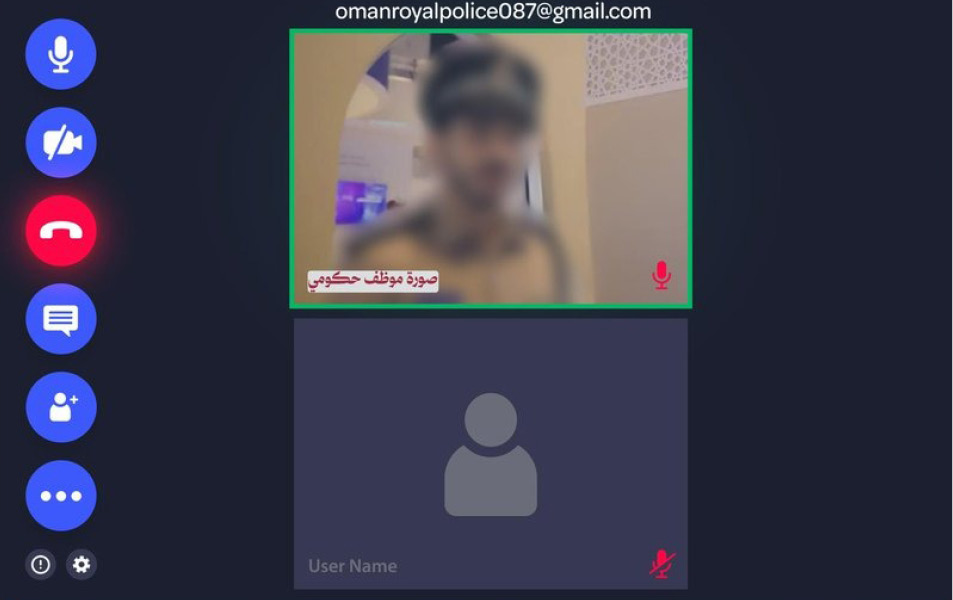 Royal Oman Police warns the public about video call impersonation scams.